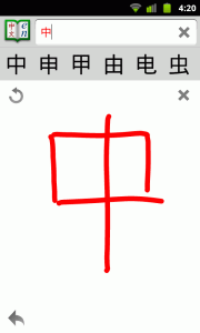 handwriting δΈ