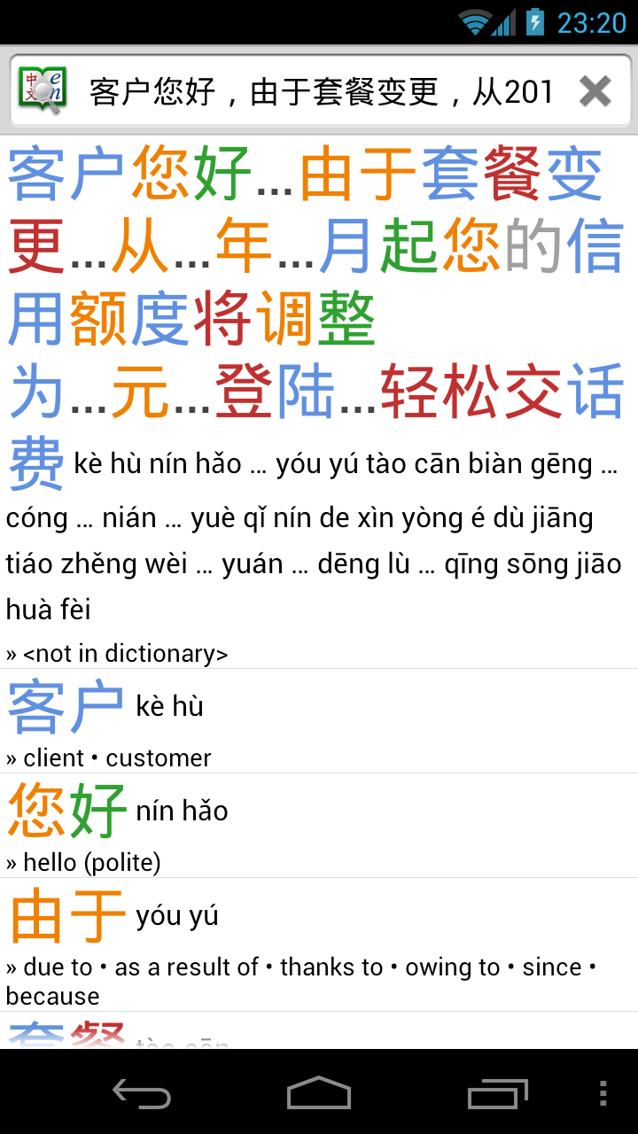 sentence_breakdown